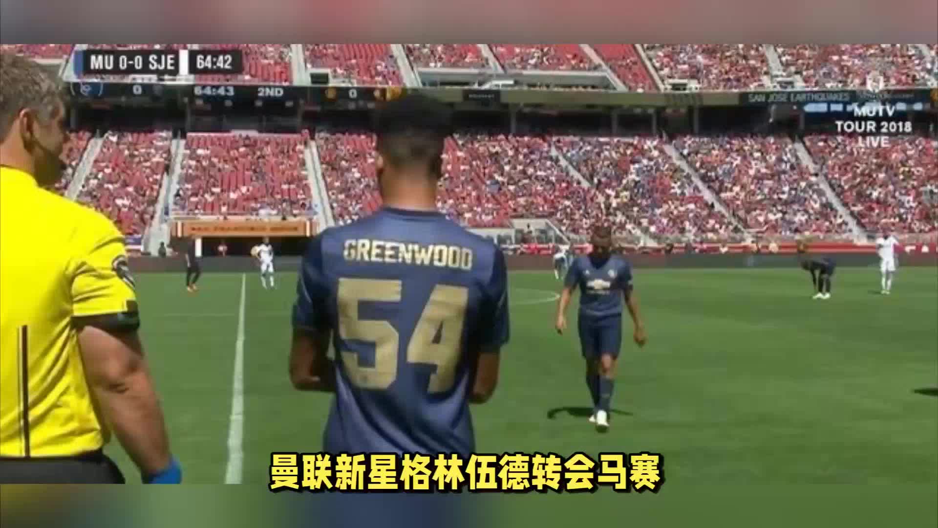增添了新