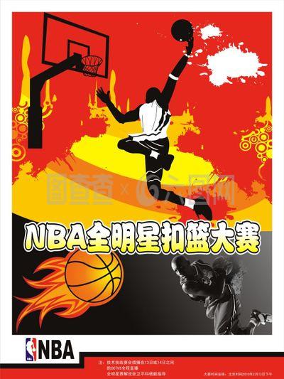 为一名速