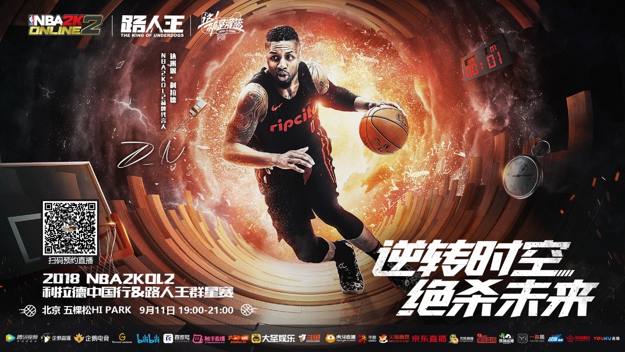 阵容马龙和