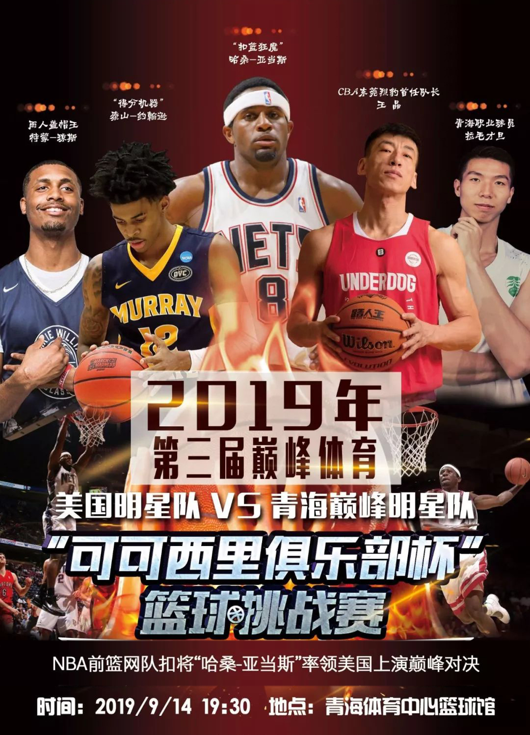 的最好