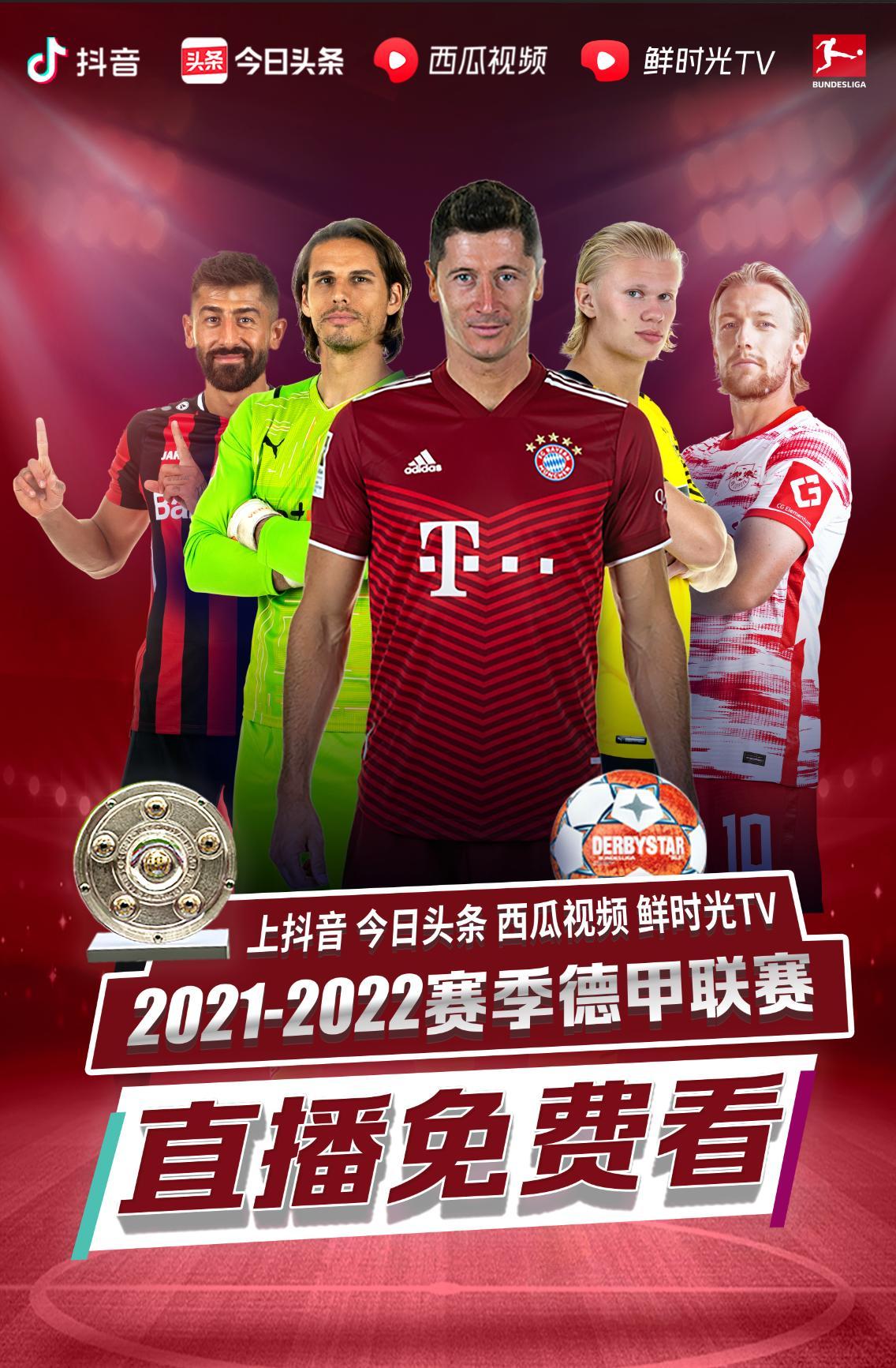 他的发挥