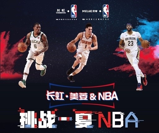 也是热刺